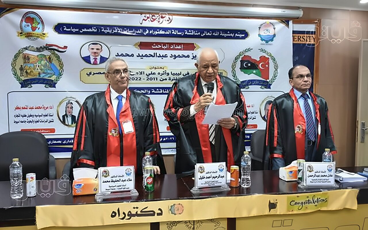 6 باحثين في الشأن الأفريقي يحصلون على الدكتوراه والماجستير من جامعة أسوان (صور)