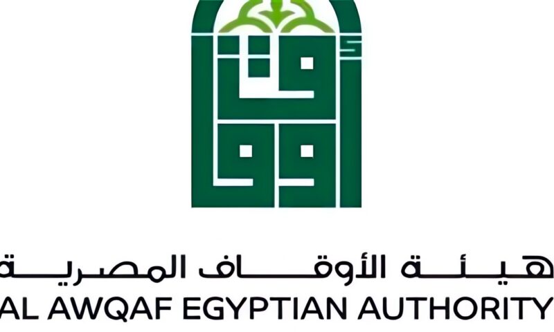 “الدستورية” تقضي بعدم قبول الطعن على قانون إنشاء هيئة الأوقاف