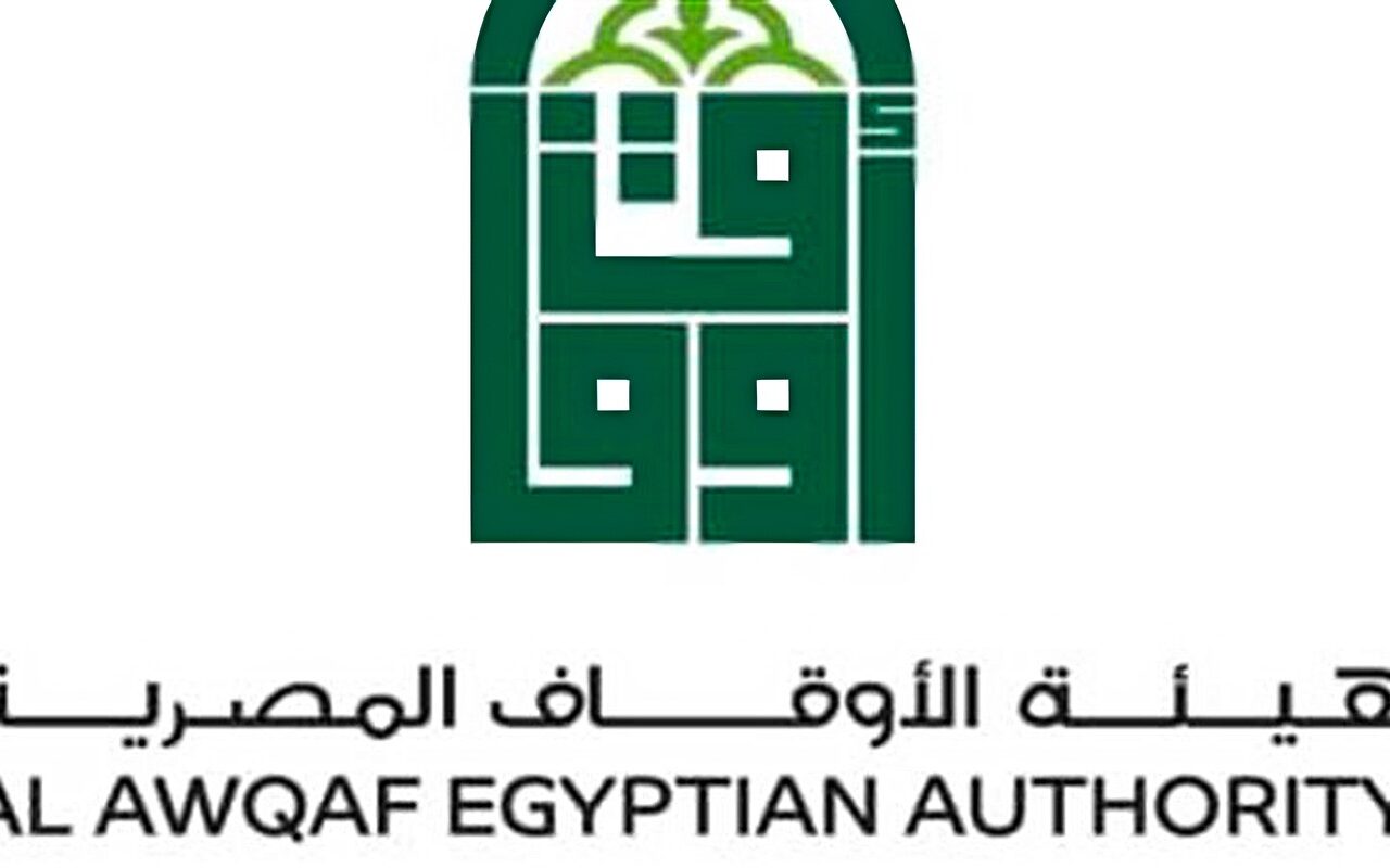 غدًا.. “الدستورية العليا” تحسم الطعن على قانون إنشاء هيئة الأوقاف المصرية