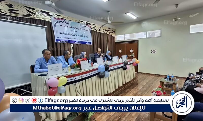 الشباب والرياضة تنظم ندوة ” التعليم المستمر والمهارات القيادية” لطالبات كلية البنات الإسلامية