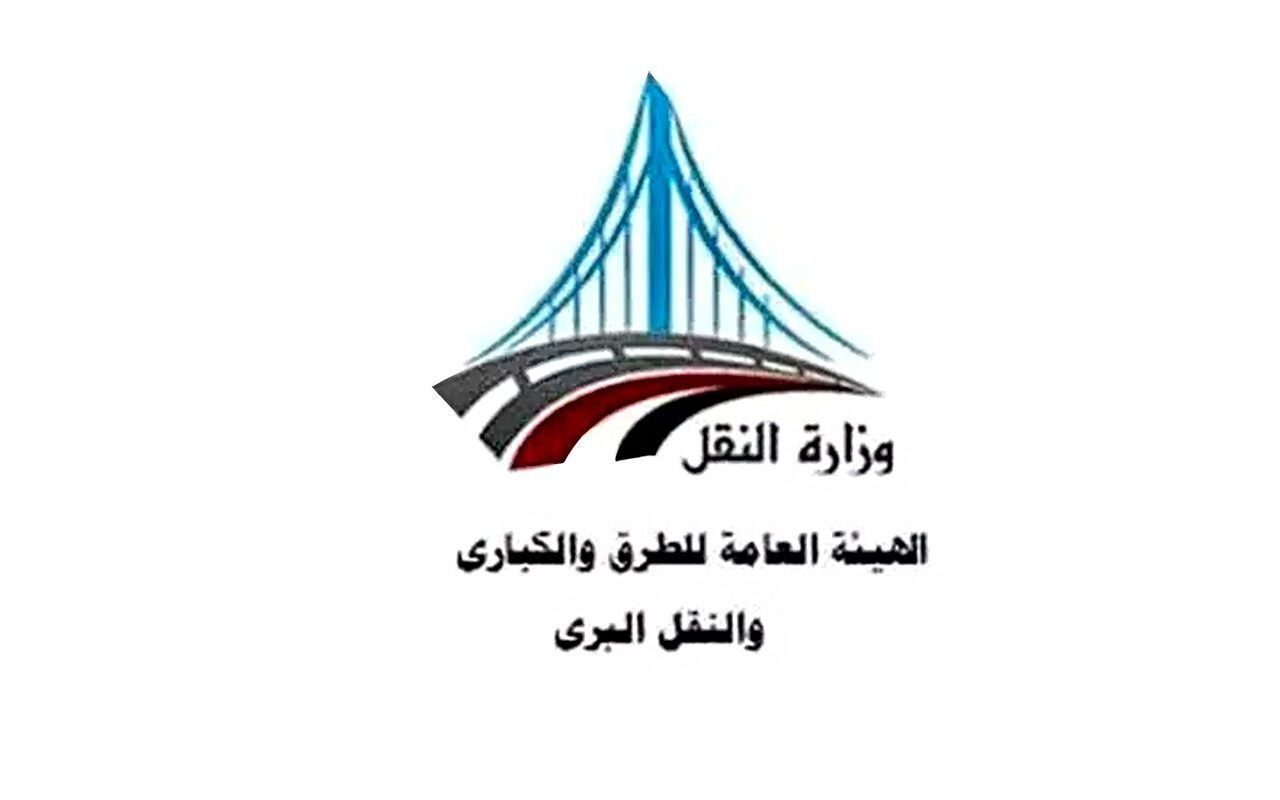 فرص استثمارية أسفل الكباري.. «الطرق والكباري» تعلن تفاصيل المزايدات الجديدة