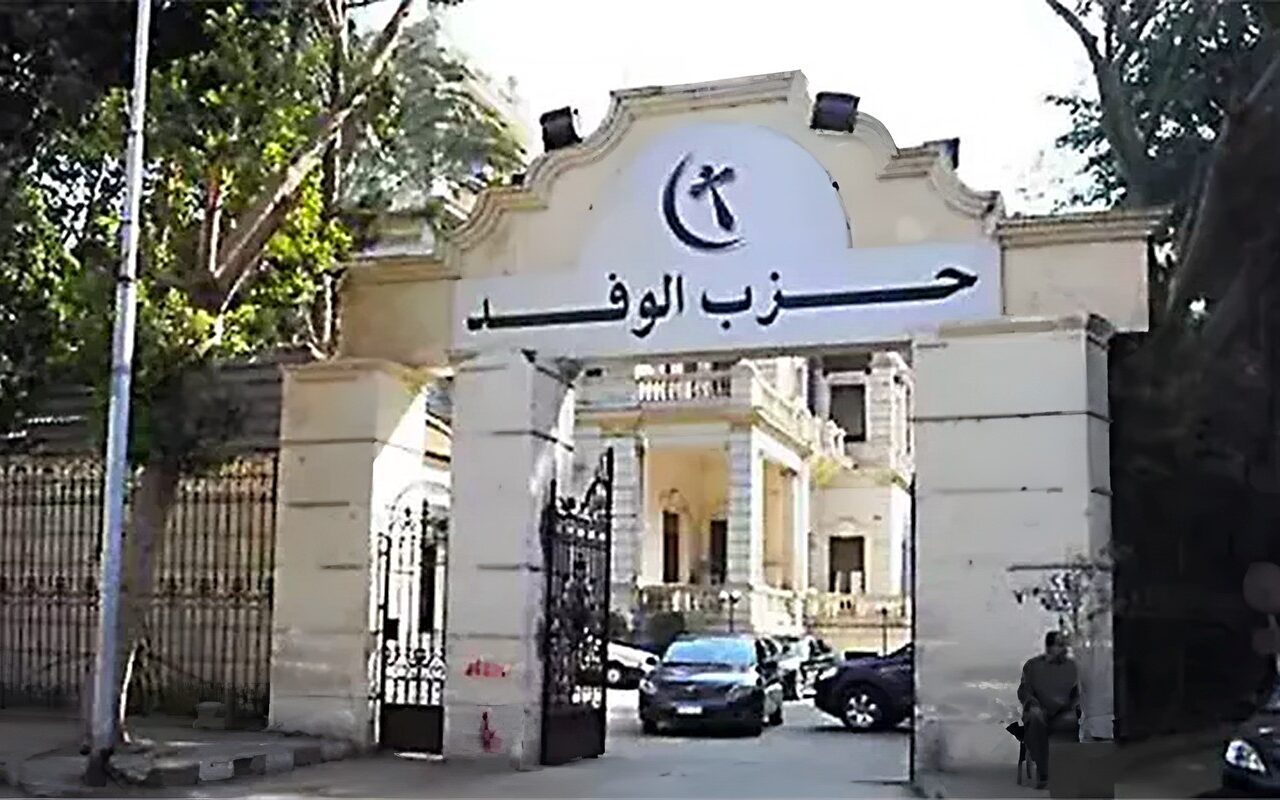 انتخابات الهيئة العليا لحزب الوفد 30 أكتوبر.. 100 مرشح يتنافسون على 50 مقعدا