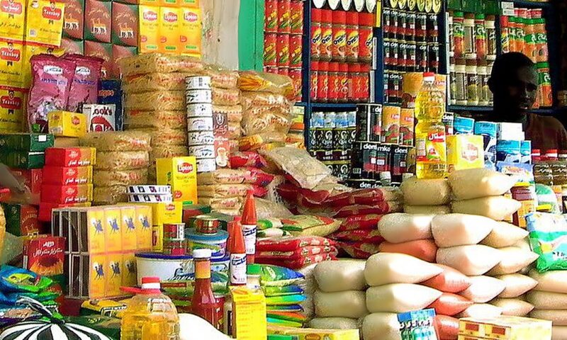 قائمة أسعار السلع التموينية اليوم الجمعة 16-10-2026