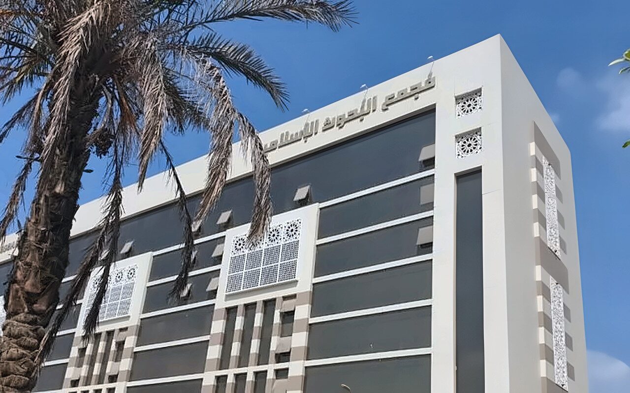 البحوث الإسلامية يعقد الملتقى التاسع.. شبهات وردود حول التكرار في القرآن