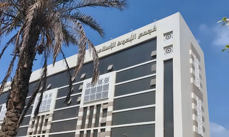 ملتقى البحوث الإسلامية يناقش شبهات المستشرقين والحداثيين حول ترابط سور القرآن الكريم