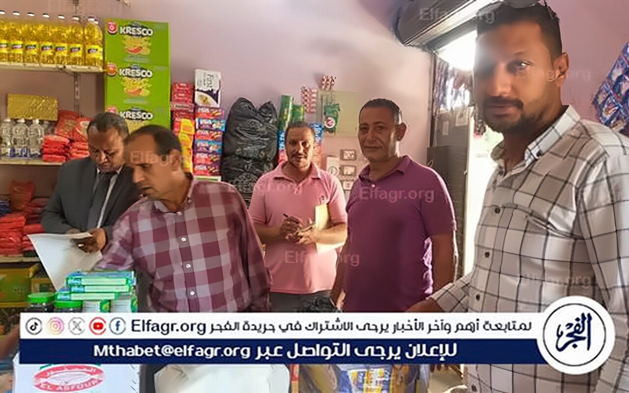 محافظ أسيوط: تحرير 28 محضرًا خلال حملة تموينية مكبرة على المحال والمطاعم بمركز الفتح