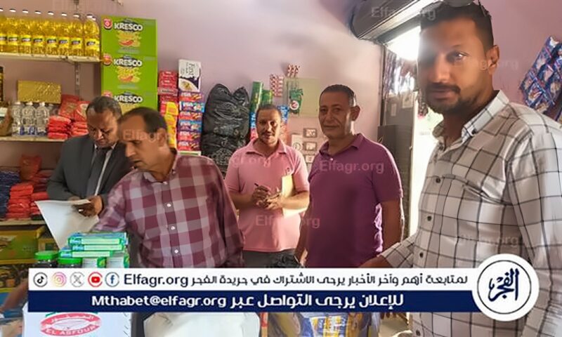 محافظ أسيوط: تحرير 28 محضرًا خلال حملة تموينية مكبرة على المحال والمطاعم بمركز الفتح