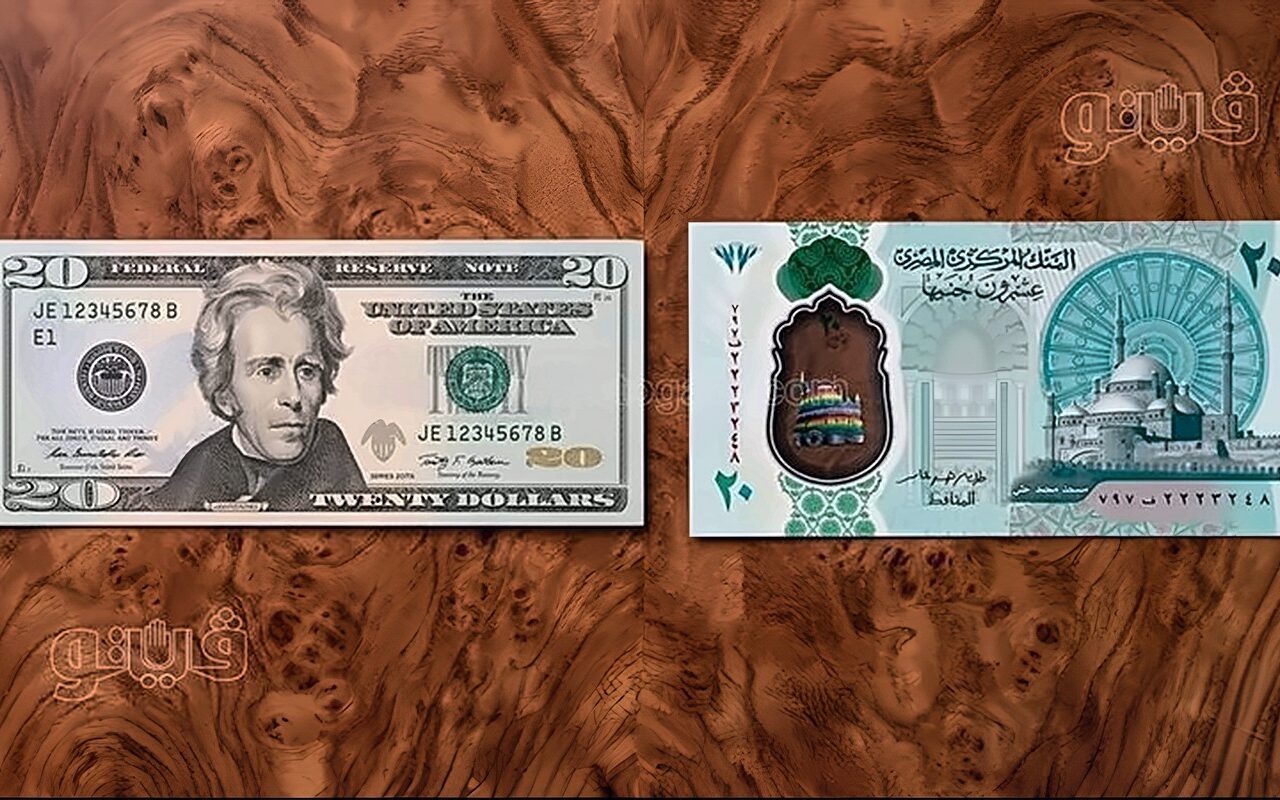 سعر صرف الدولار في البنوك المصرية صباح السبت 10 أكتوبر 2026