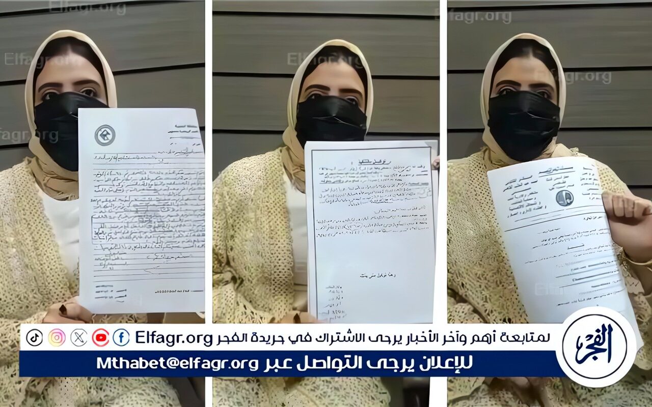 “اتقي الله في بنتك”.. والدة لارين تواجه والدها برسالة بعد أزمة فيديو الرؤية الشرعية بالبحيرة
