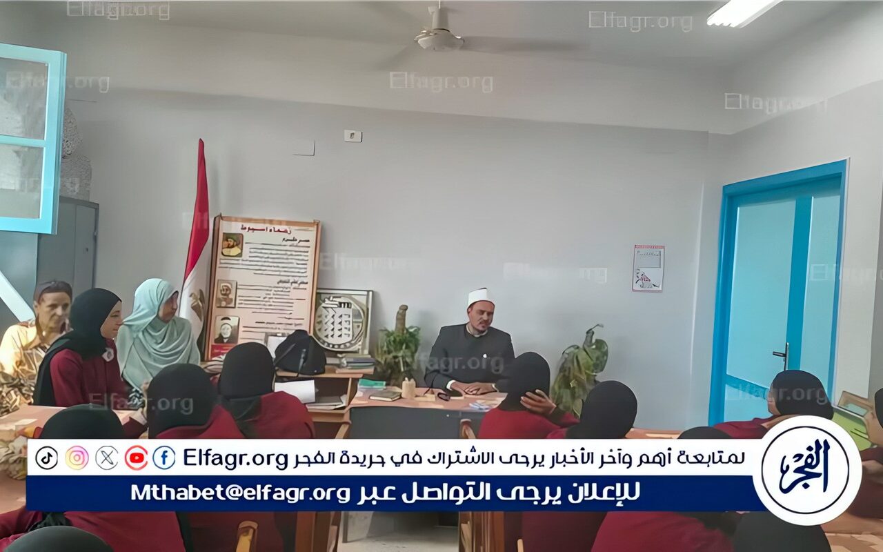 وكيل التعليم بأسيوط: انطلاق لقاءات مواجهة الافكار المغلوطة والتصدى للشائعات بالمدارس