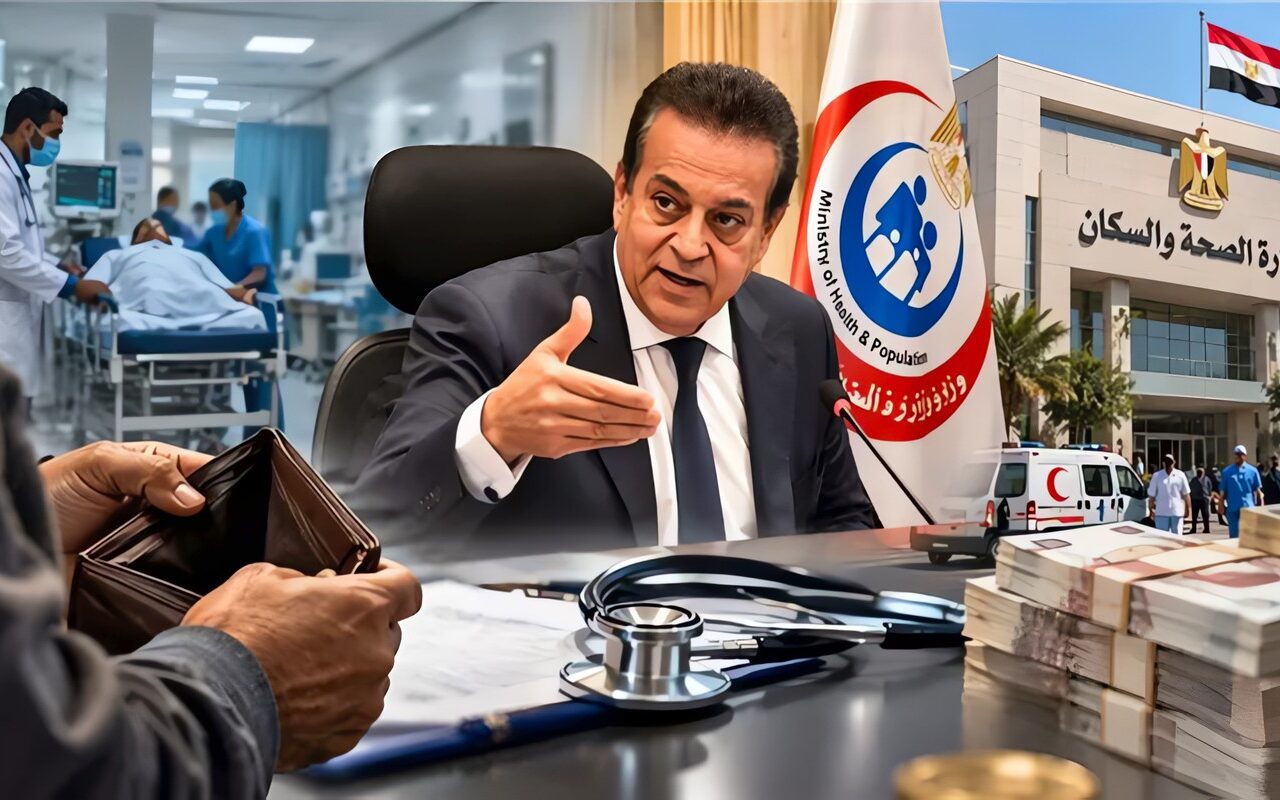 منتدى مصر 2026، “الصحة” تقدم كشف حساب لتطوير المنظومة ونتائج المبادرات الرئاسية والتأمين الصحي