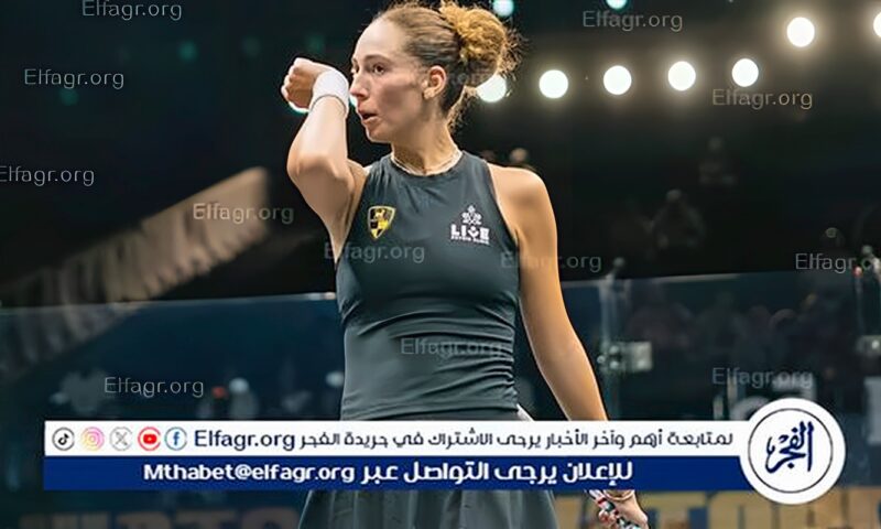 نجمة وادى دجلة هنا معتز تتأهل إلى نهائي بطولة جولة CB للاسكواش 2026