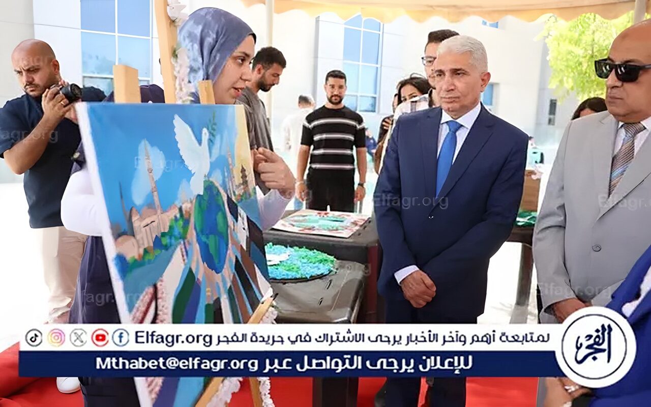 بتكليف من محافظ المنيا.. السكرتير العام يفتتح معرض «الفن من أجل السلام» بجامعة دراية
