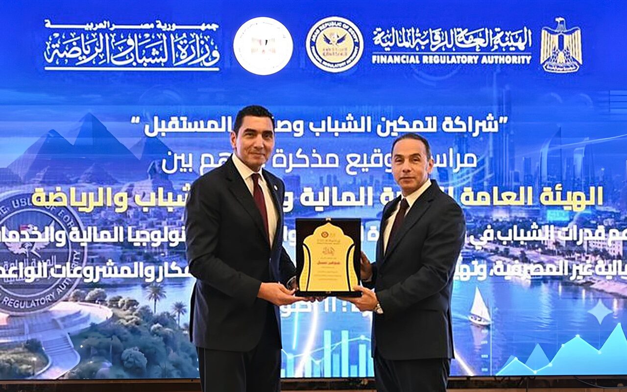 مذكرة تفاهم بين الشباب والرياضة والرقابة المالية لدعم ريادة الأعمال والابتكار بالأنشطة غير المصرفية