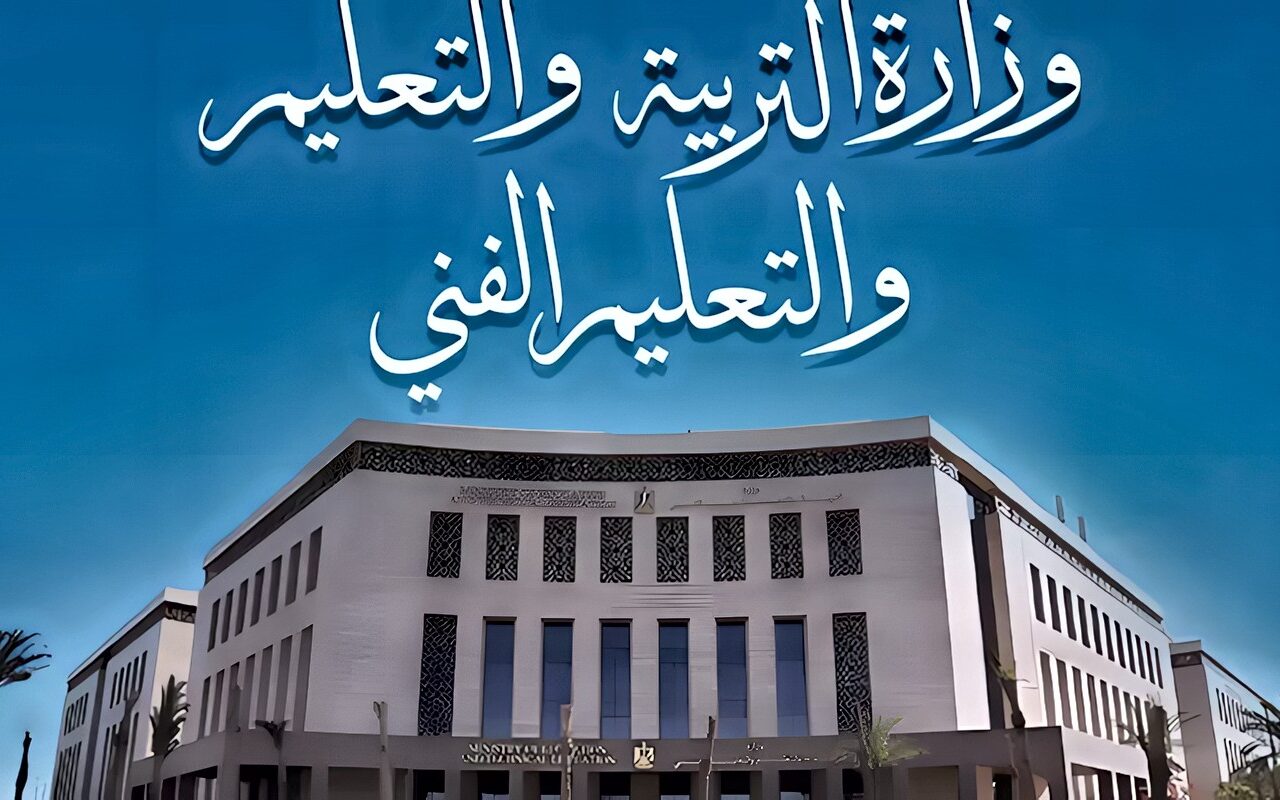 وزارة التعليم تعلن مد فترة تسجيل استمارة التقدم لامتحانات الشهادة الإعدادية حتى 30 أكتوبر الجاري