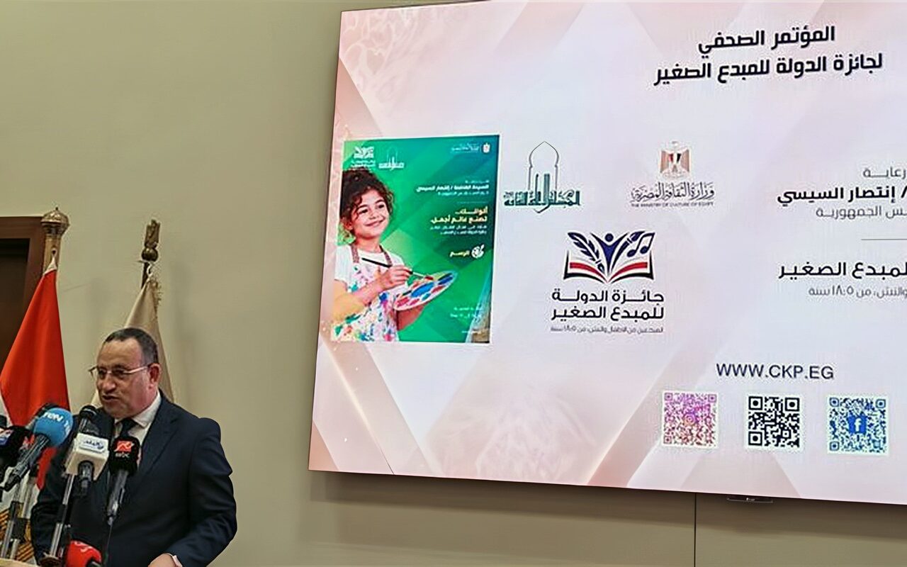 40 ألف جنيه لكل فائز في 8 فروع، انطلاق الدورة السابعة من جائزة الدولة للمبدع الصغير