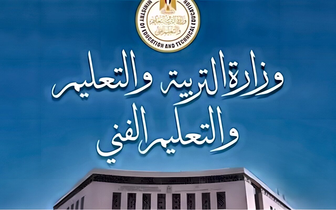 مد فترة تسجيل استمارة التقدم لامتحانات الشهادة الإعدادية حتى 30 أكتوبر الجاري