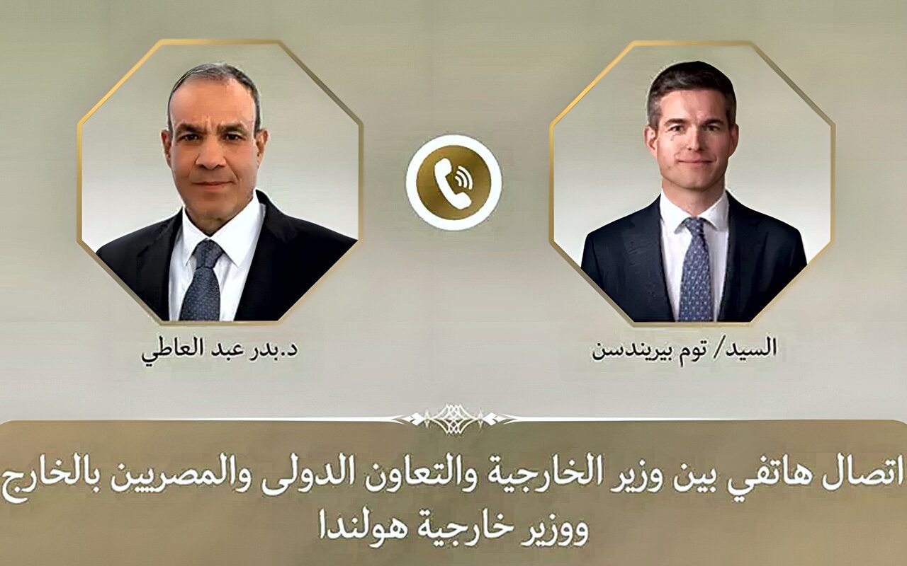 اتصال هاتفي بين وزيري خارجية مصر وهولندا يتناول العلاقات الثنائية بين البلدين