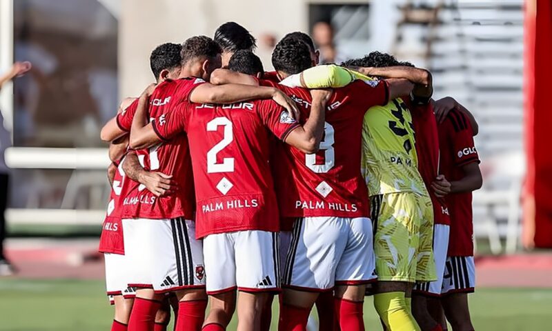موعد مباراة الأهلي وبترول أسيوط بكأس عاصمة مصر