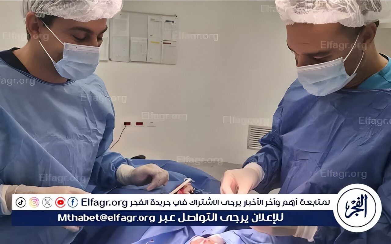 نجاح عملية إرجاع مغلق لكسر الأنف بمستشفى منفلوط فى أسيوط