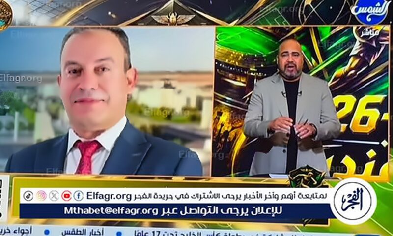 محمد الشاذلي: أكاديمية توتي تتماشى مع سياسة الدولة لاكتشاف المواهب.. وصلاح موجود في معسكر نوفمبر