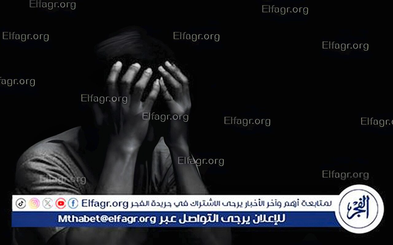 4 عادات هيدمروا صحتك.. استشاري طب وقائي يكشف مخاطر سوء الحالة النفسية