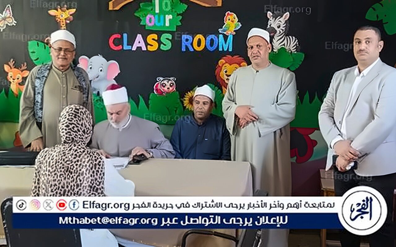 انعقاد اختبارات مسابقة «البريد المصري» السنوية لحفظ القرآن الكريم بمنطقة سوهاج الأزهرية
