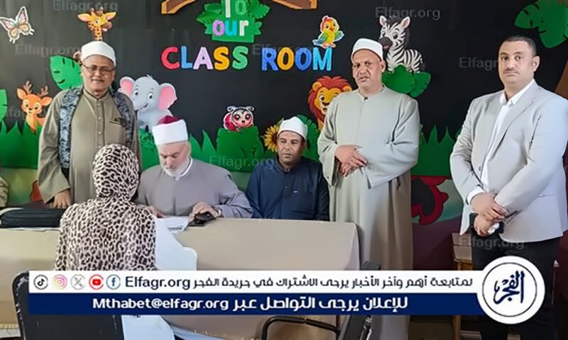 انعقاد اختبارات مسابقة «البريد المصري» السنوية لحفظ القرآن الكريم بمنطقة سوهاج الأزهرية
