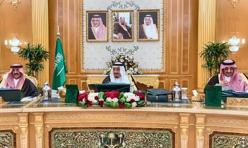 مجلس الوزراء السعودي: الفصائل المسلحة ستواجه عواقب اعتداءاتها