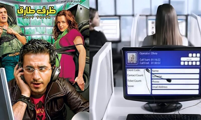“ظرف طارق” يعود من الشاشة إلى الواقع، تفاصيل تسريب بيانات عملاء شركة اتصالات في البحيرة