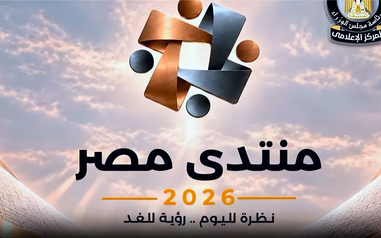 تزامنًا مع «منتدى مصر 2026».. المؤشر العالمي للفتوى يفنّد الشائعات: المجتمعية والخدمية تتصدر بـ42% والاقتصادية 37% والدينية 21%.. يوصي بإنشاء سجل رصدي لتصنيف الشائعات وتتبع مصادرها