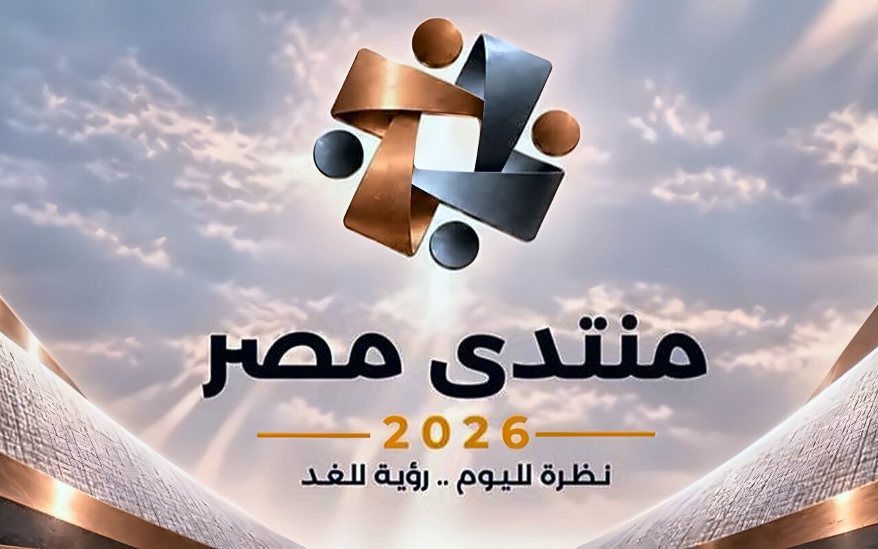 كيف تحمي مصر غذاءها ومياهها؟، خبراء يكشفون الحلول قبل منتدى مصر 2026
