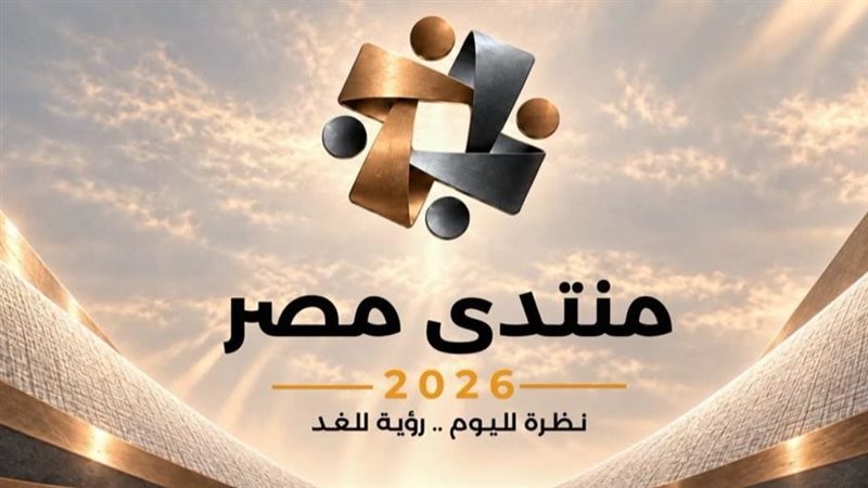 الهوية الوطنية والقيم المجتمعية على طاولة الحكومة.. خبراء يطالبون بمسح وطني لرصد التحولات الاجتماعية ومرصد للقيم ومشروع ثقافي لمواجهة تحديات العصر الرقمي