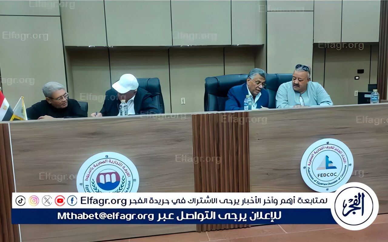 محافظ أسيوط: ندوة توعوية لتعريف المزارعين بدور صندوق التكافل الزراعي