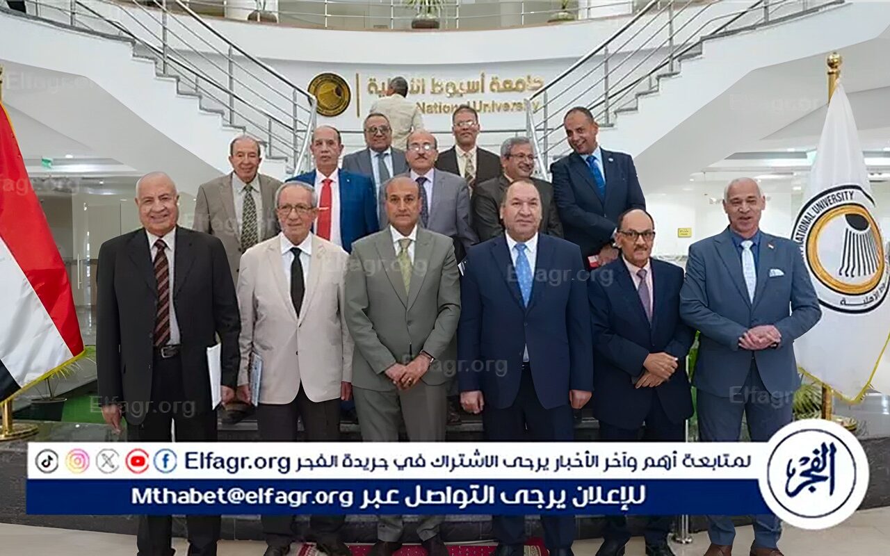 محافظ أسيوط يشارك في اجتماع مجلس أمناء الجامعة الأهلية