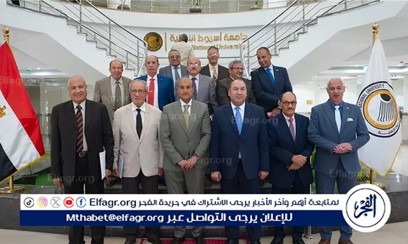 محافظ أسيوط يشارك في اجتماع مجلس أمناء الجامعة الأهلية