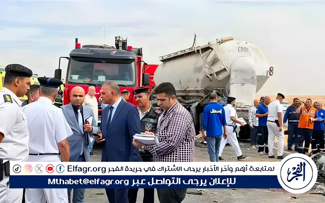 مدير أمن الفيوم يتفقد موقع حادث الصحراوي الغربي بعد مصرع 13 شخصًا وإصابة 34 آخرين