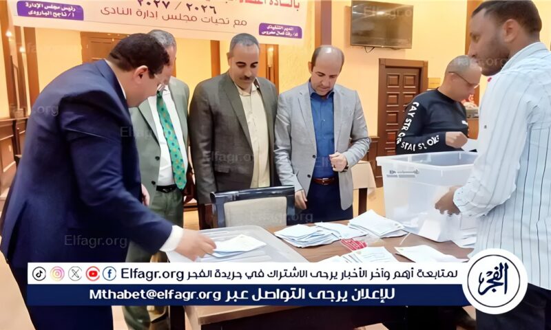 أحمد طه عبد الصادق أمينًا لصندوق نادي أسيوط الرياضي