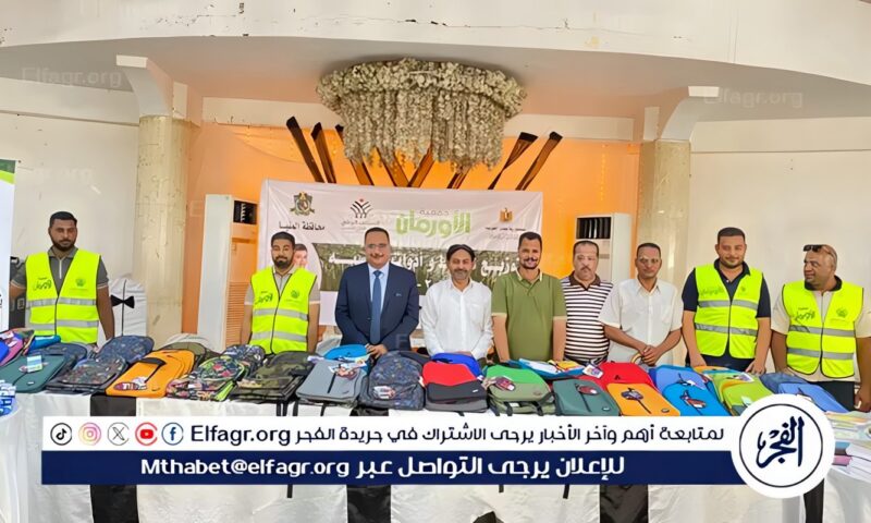 لتحقيق رؤية مصر 2030.. تقديم دعم شامل لـ 205 دارسًا بمحو الأمية بالمنيا لضمان استمرارهم