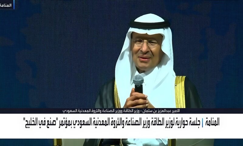 الأمير عبدالعزيز بن سلمان: 5.8 مليون برميل نفط تمر عبر خط “شرق – غرب” حالياً