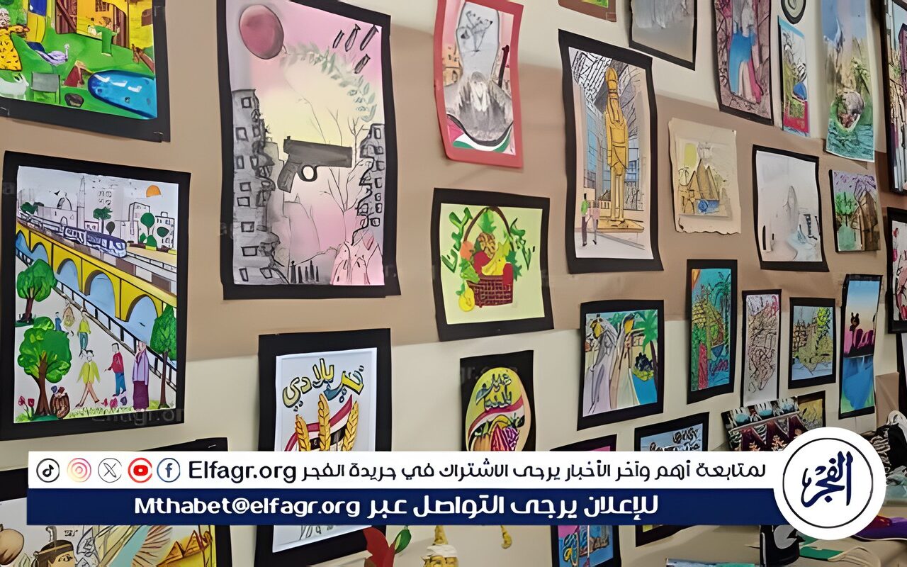 إدارتى إطسا وغرب الفيوم تتوجان بإنجاز جمهوري في مسابقتي «التصميم والتعبير الفني» و«الأشغال الفنية والتعبير المجسم»