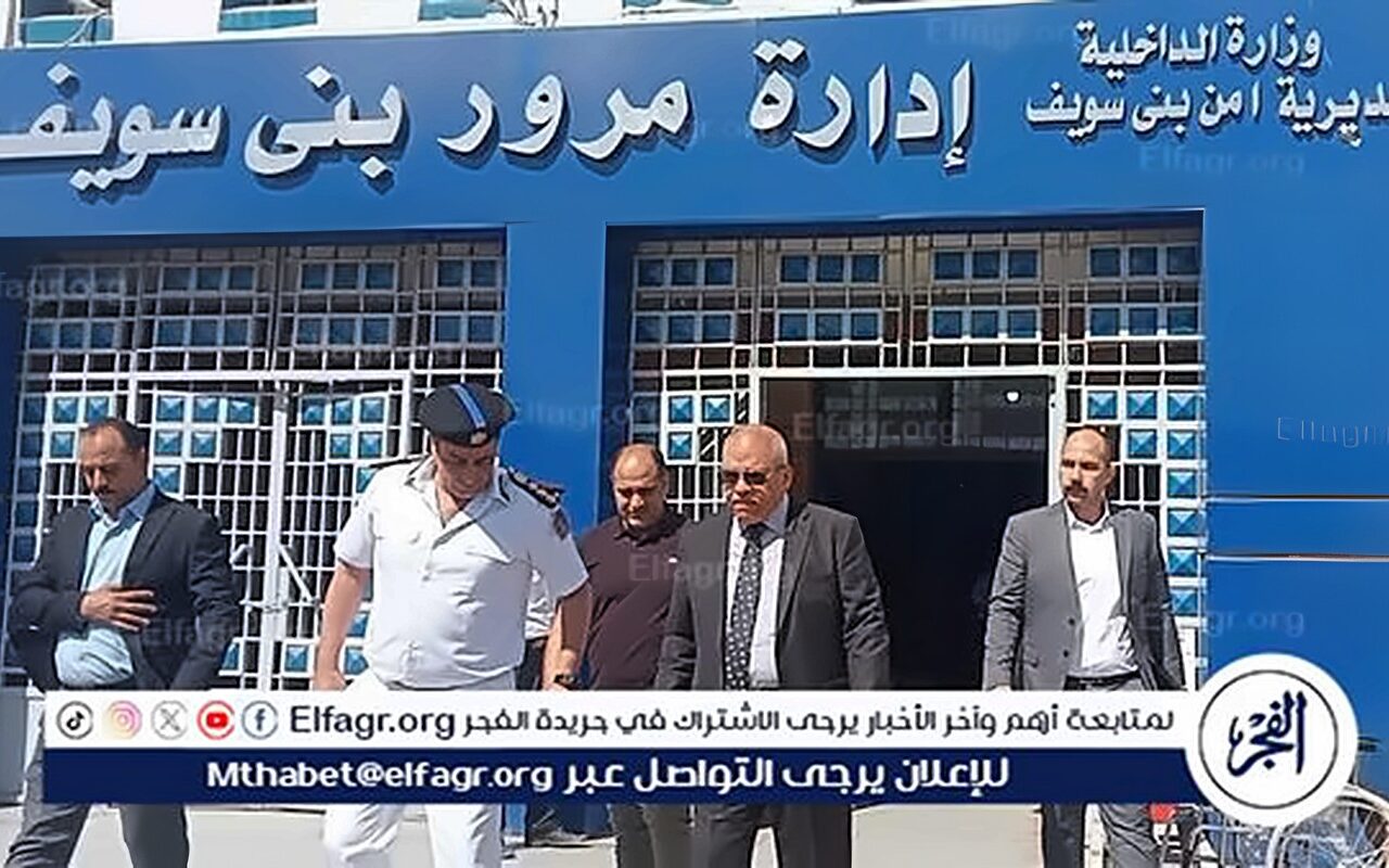 مدير أمن بني سويف يتابع إلتزام المرور بإلغاء شرط «حقيبة الإسعافات والطفاية والمثلث»