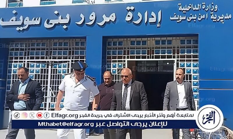 مدير أمن بني سويف يتابع إلتزام المرور بإلغاء شرط «حقيبة الإسعافات والطفاية والمثلث»