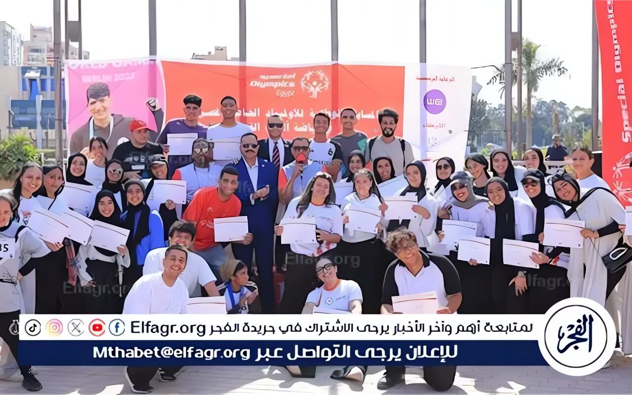 بمشاركة 200 لاعب ولاعبة.. الأولمبياد الخاص المصري ينظم المسابقة الوطنية لألعاب القوى