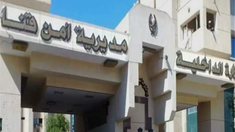 مصرع تاجري مخدرات في تبادل لإطلاق النار مع قوات الأمن في قنا