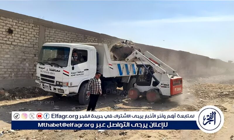 محافظ أسيوط: رفع 90 طن مخلفات بالغنايم وتكثيف الرقابة على مصانع تعبئة أسطوانات البوتاجاز