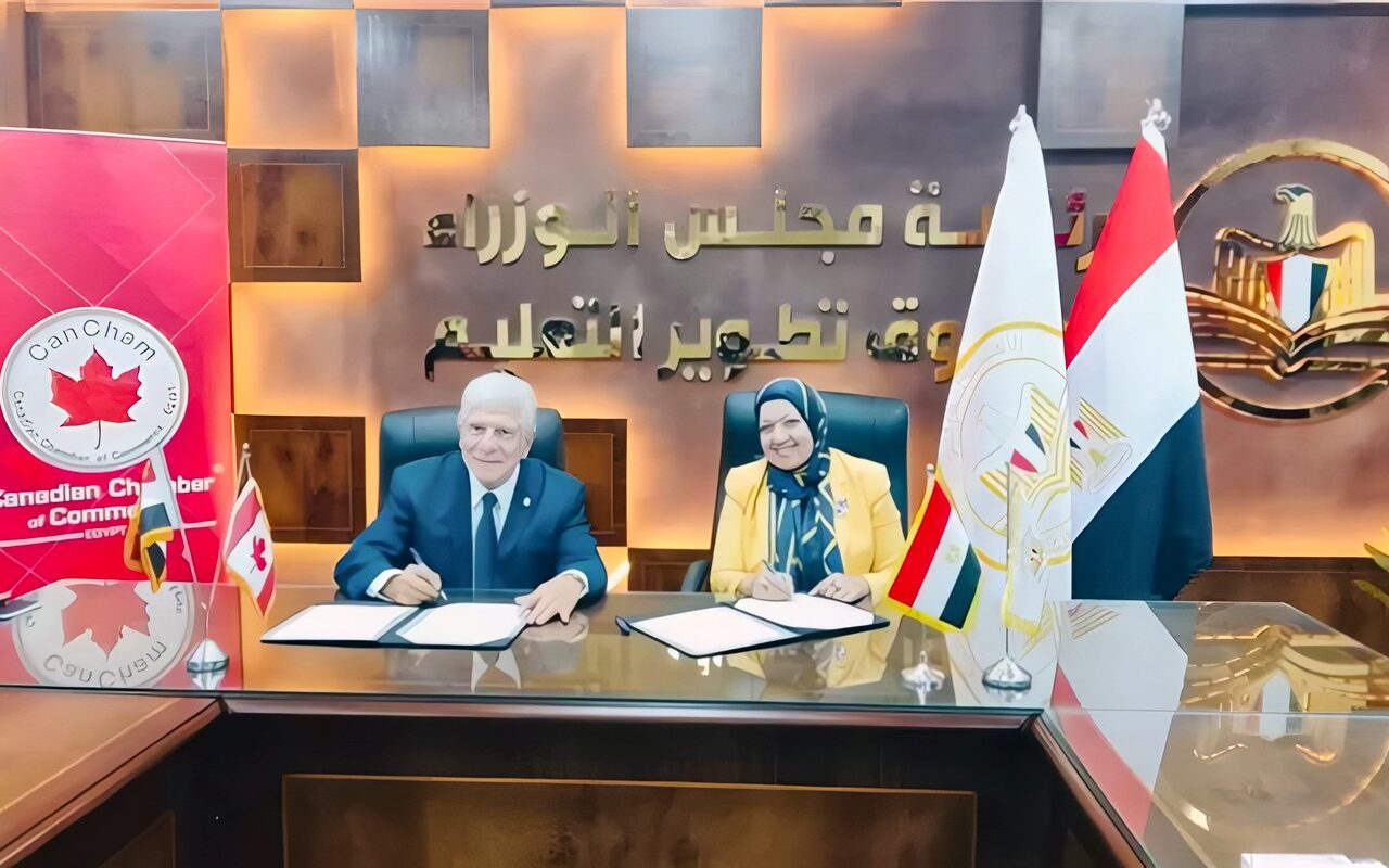 صندوق تطوير التعليم والغرفة التجارية الكندية يوقعان اتفاق تعاون لتأهيل الشباب لسوق العمل