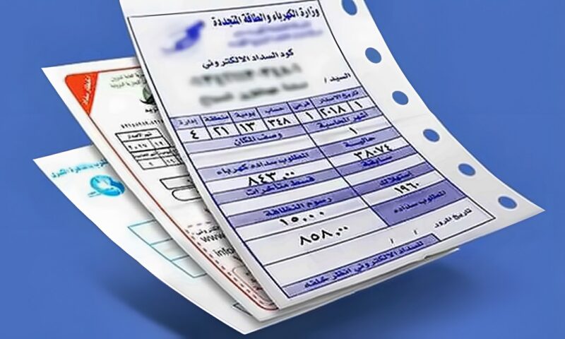 رئيس جهاز مرفق الكهرباء الأسبق: التقدير الجزافي لفواتير الكهرباء لم يعد موجودا