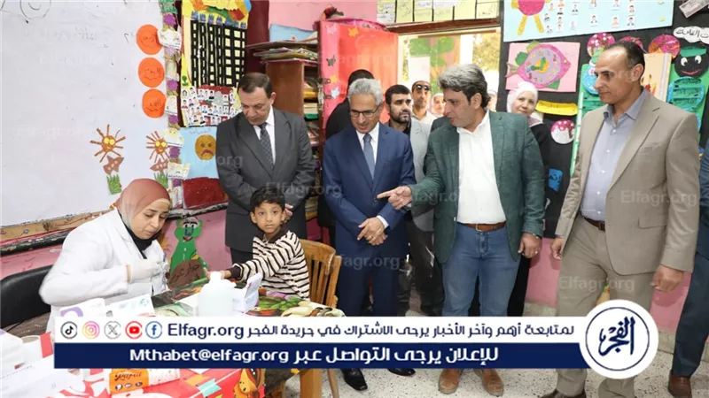 محافظ بني سويف يتابع تنفيذ مبادرة «الأنيميا والسمنة والتقزم» للمرحلة الابتدائية