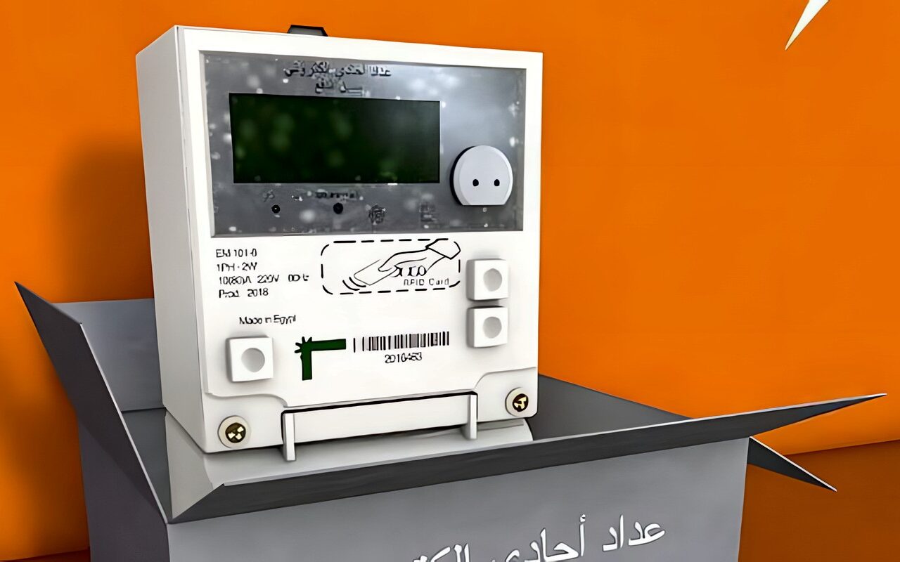 القابضة للكهرباء: حل مشكلة المنصة الموحدة.. والهوية الرقمية سبب التطوير
